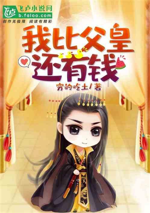 钦差大臣被设计陷害,皇帝亲自坐堂审案,还大臣一个清白
